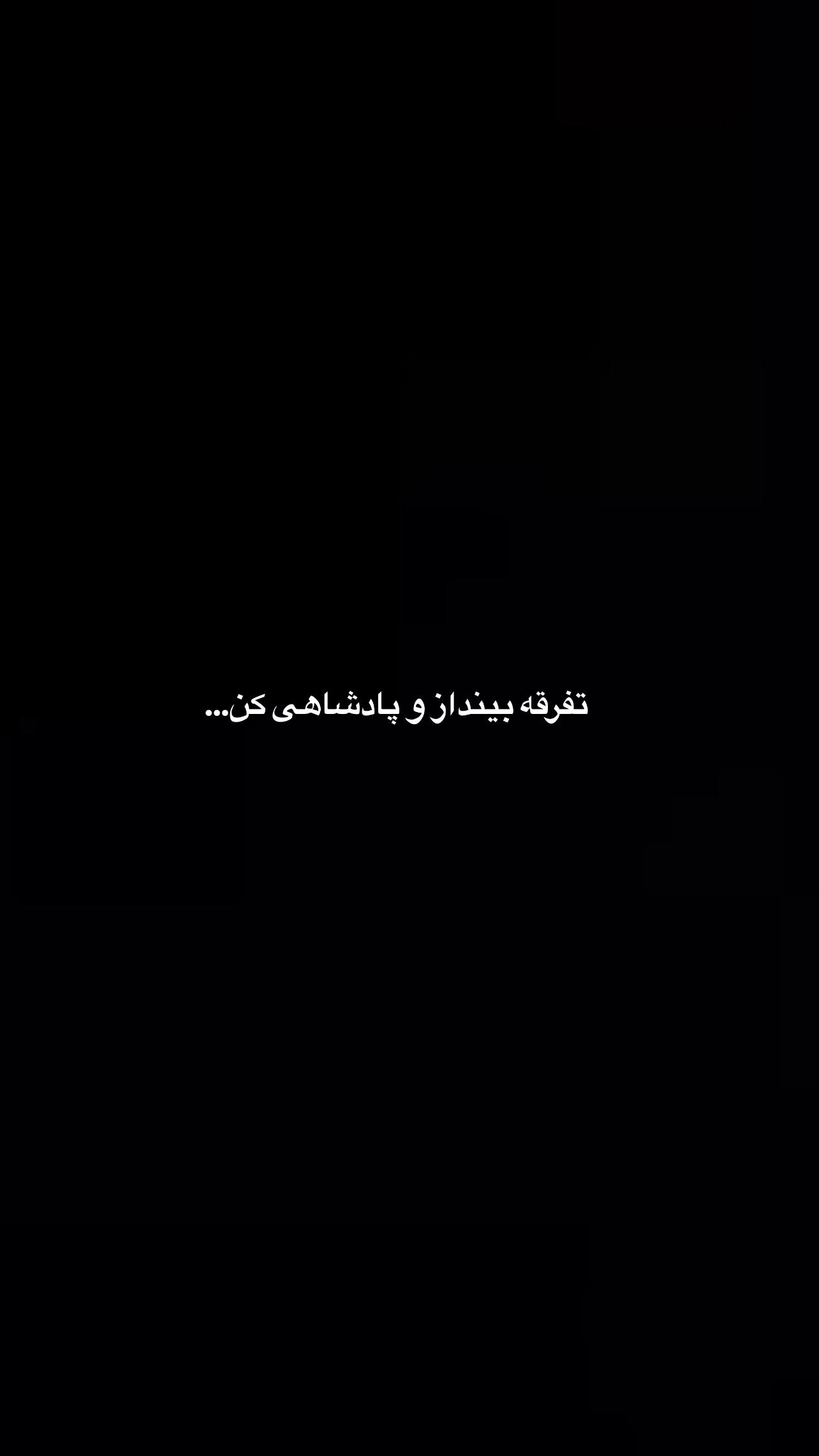  جدید ترین استوری اینستاگرام میترا یوسفی
