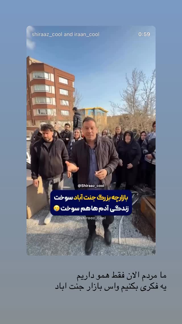 جدید ترین استوری اینستاگرام میترا یوسفی