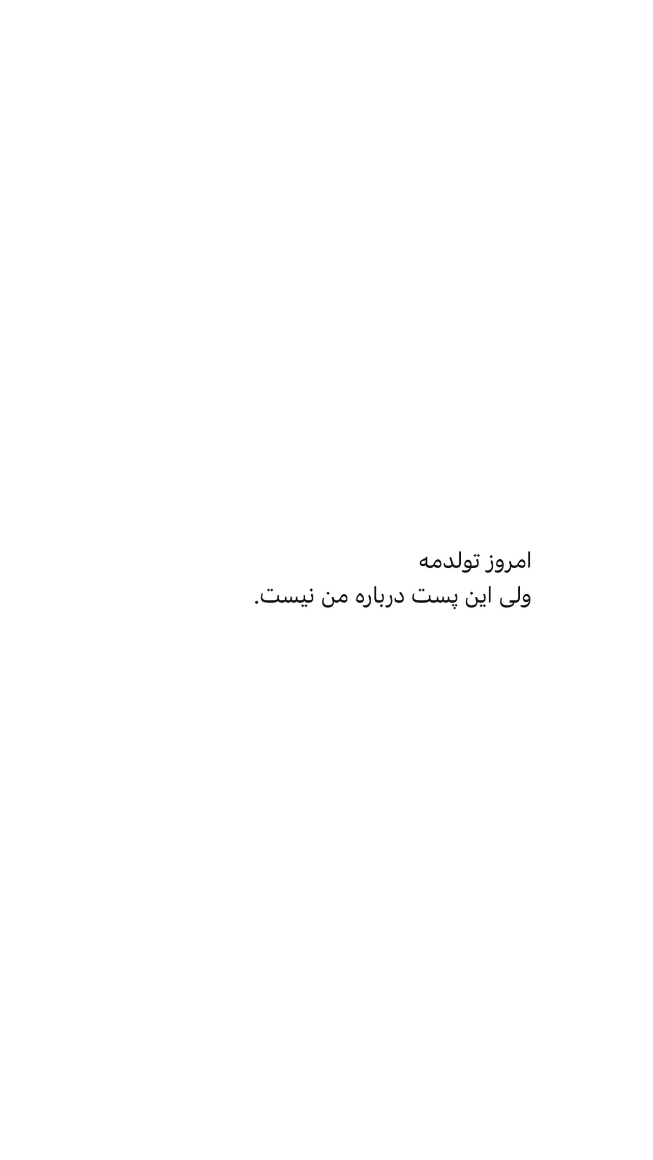  جدید ترین استوری اینستاگرام میترا یوسفی