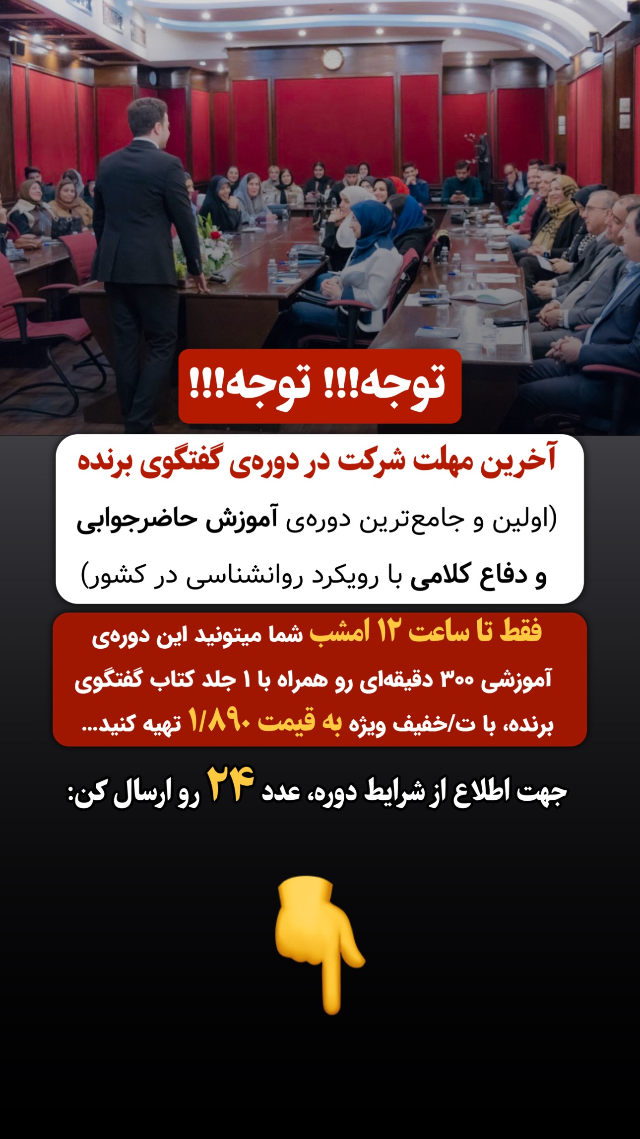  جدید ترین استوری اینستاگرام محمد جواد حیدری