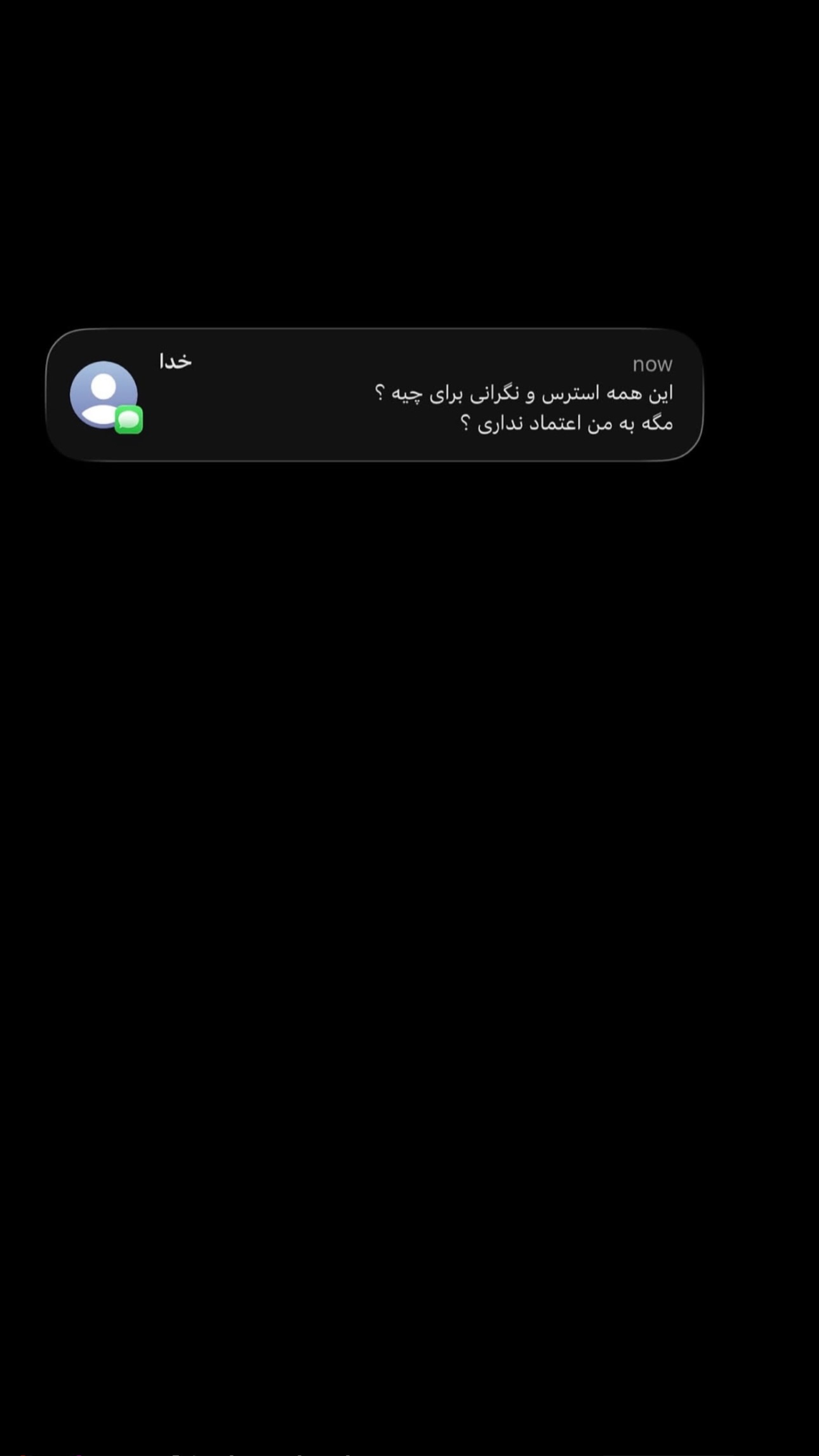  جدید ترین استوری اینستاگرام محمد جواد حیدری