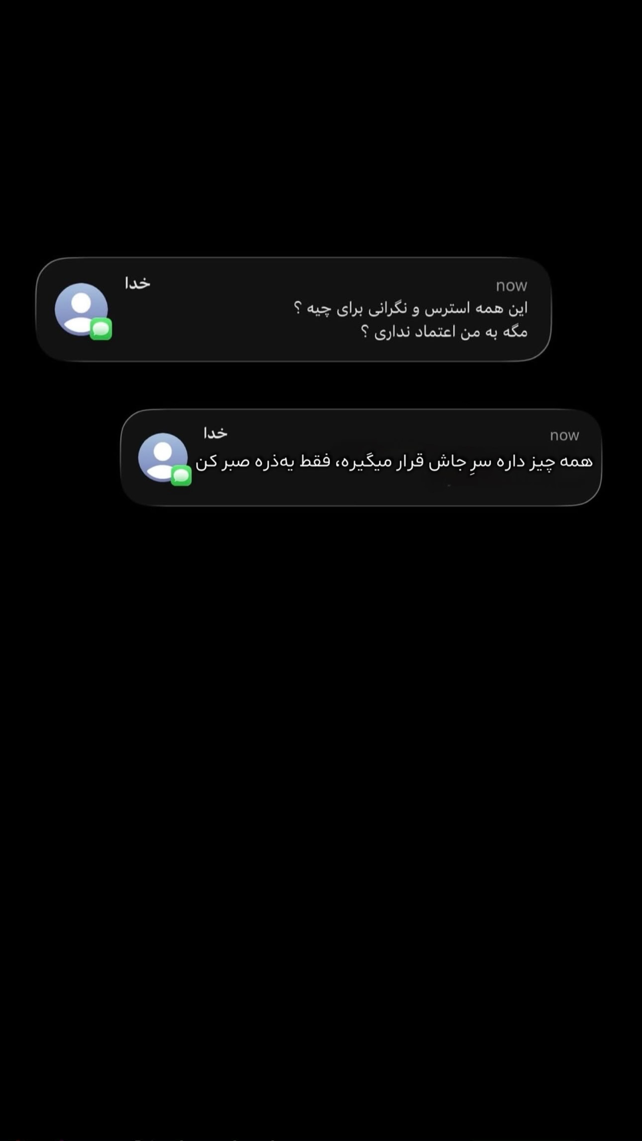  جدید ترین استوری اینستاگرام محمد جواد حیدری