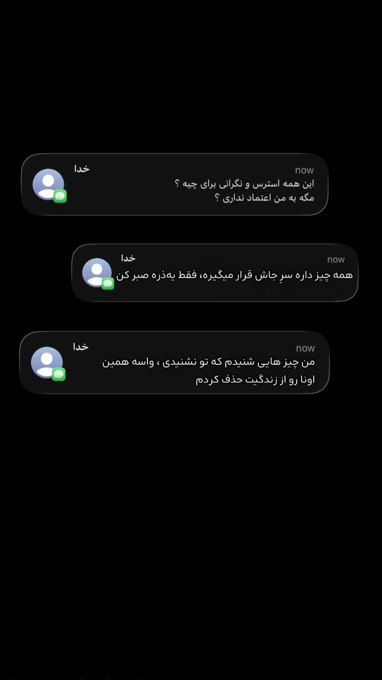  جدید ترین استوری اینستاگرام محمد جواد حیدری