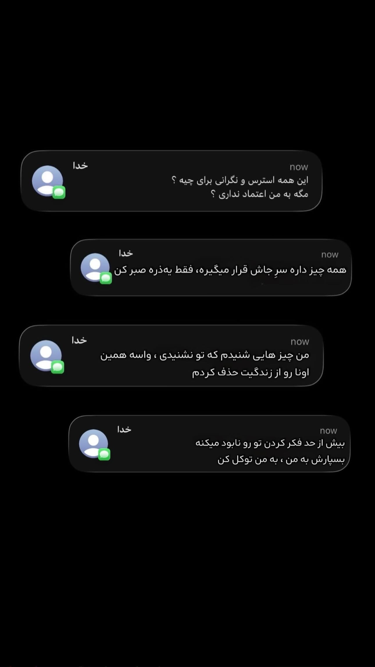  جدید ترین استوری اینستاگرام محمد جواد حیدری