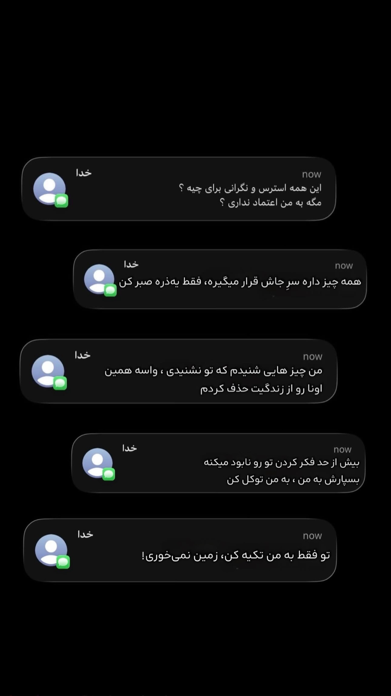  جدید ترین استوری اینستاگرام محمد جواد حیدری