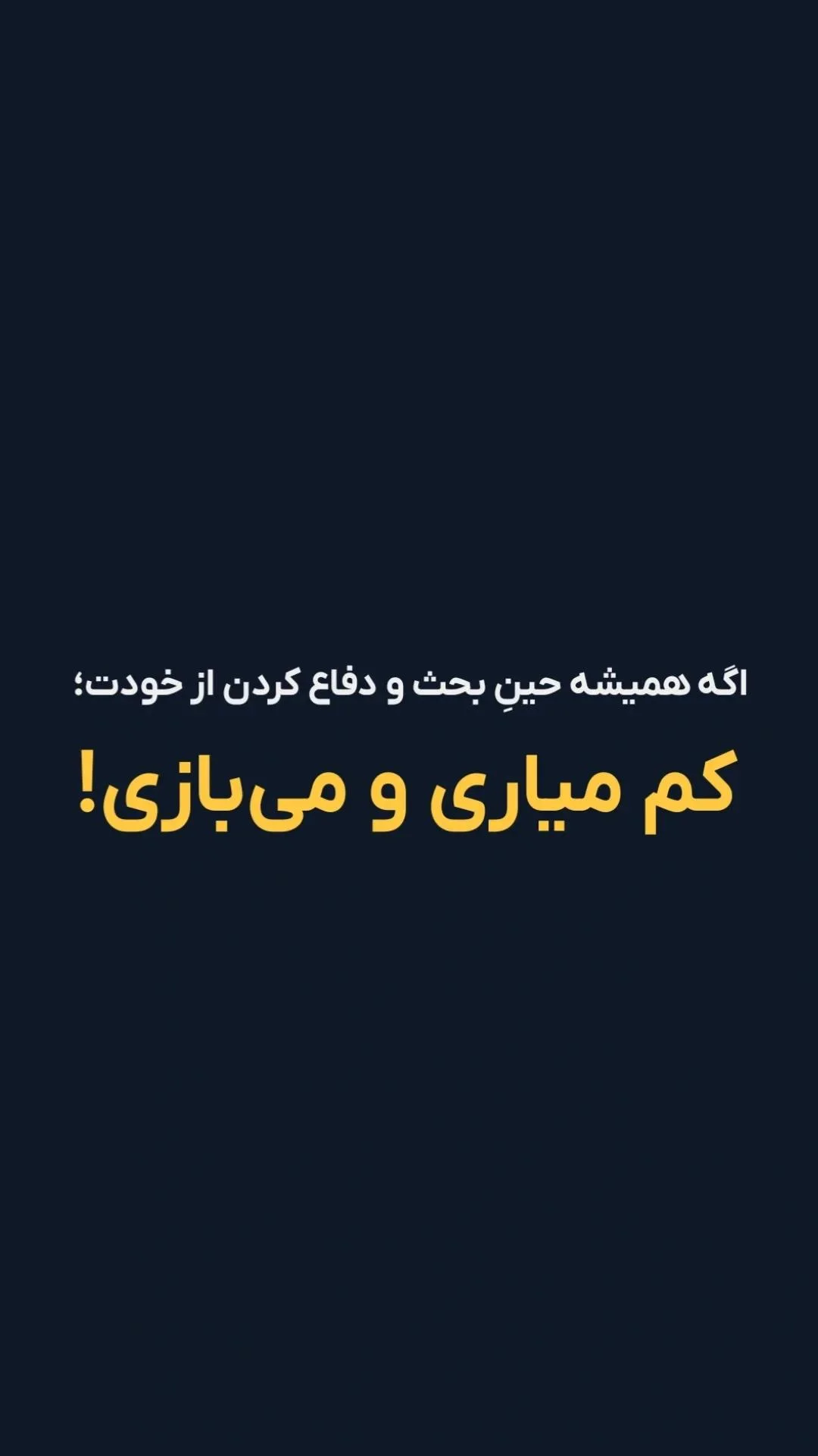  جدید ترین استوری اینستاگرام محمد جواد حیدری