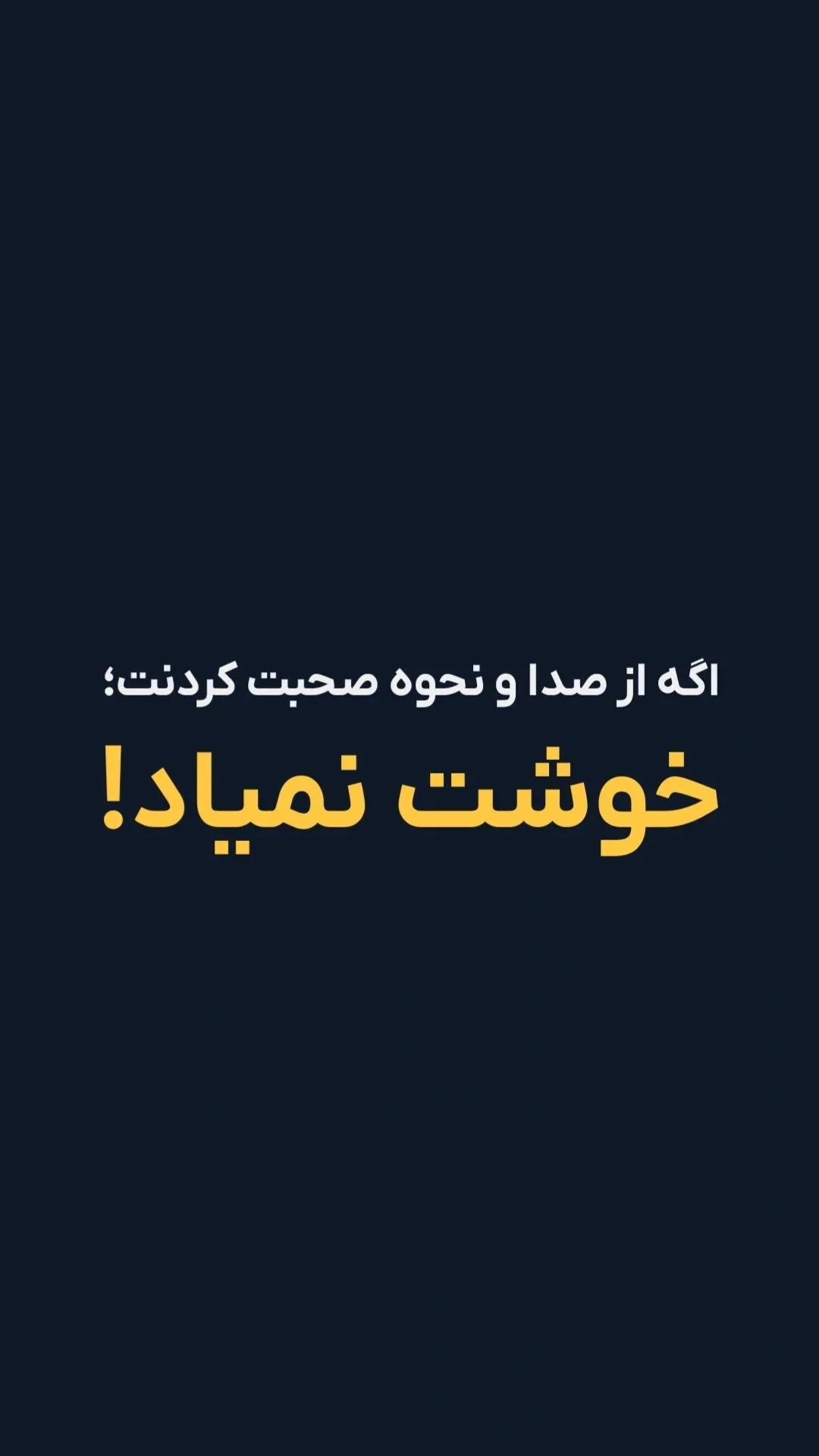  جدید ترین استوری اینستاگرام محمد جواد حیدری