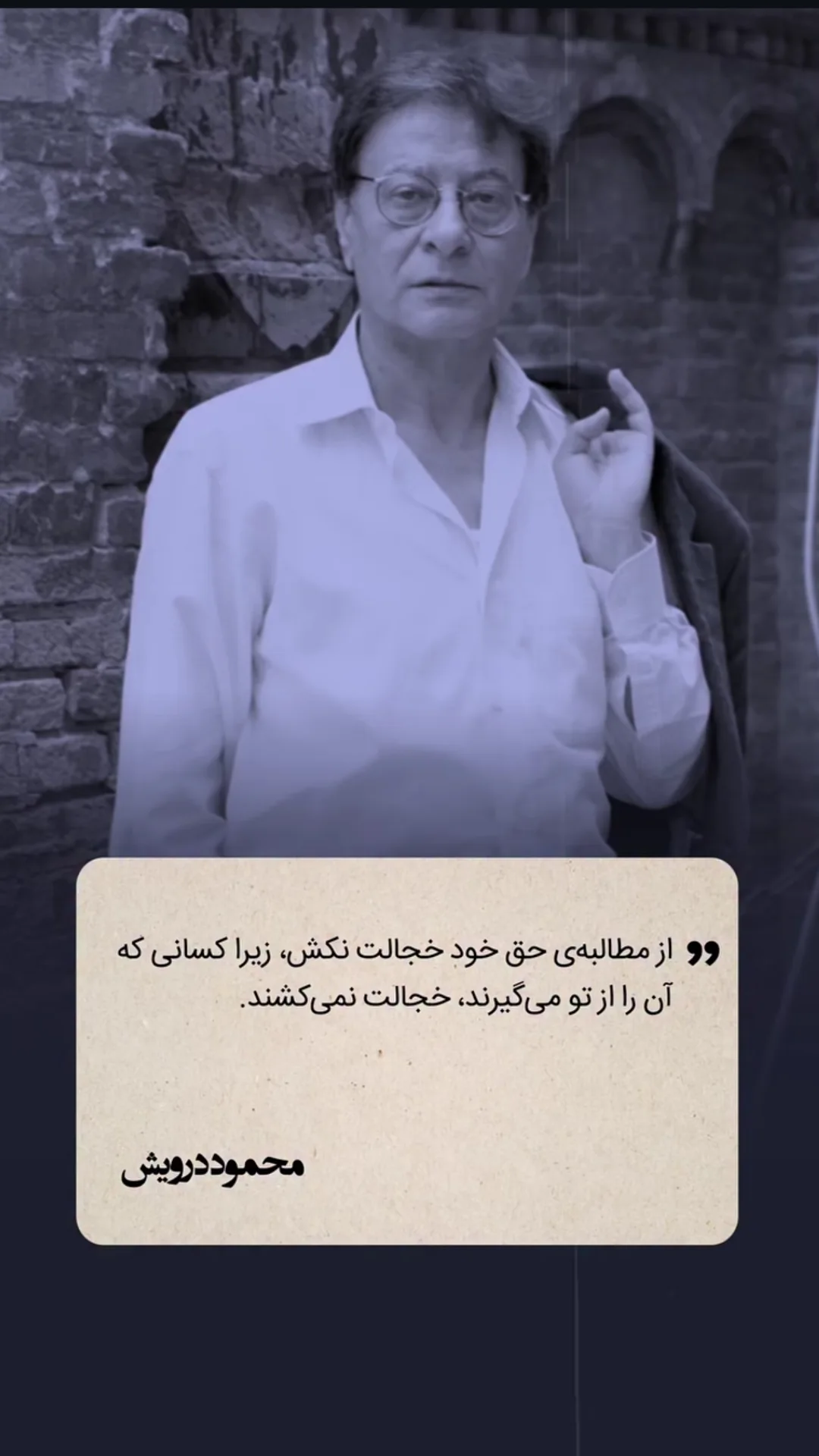  جدید ترین استوری اینستاگرام محمد جواد حیدری