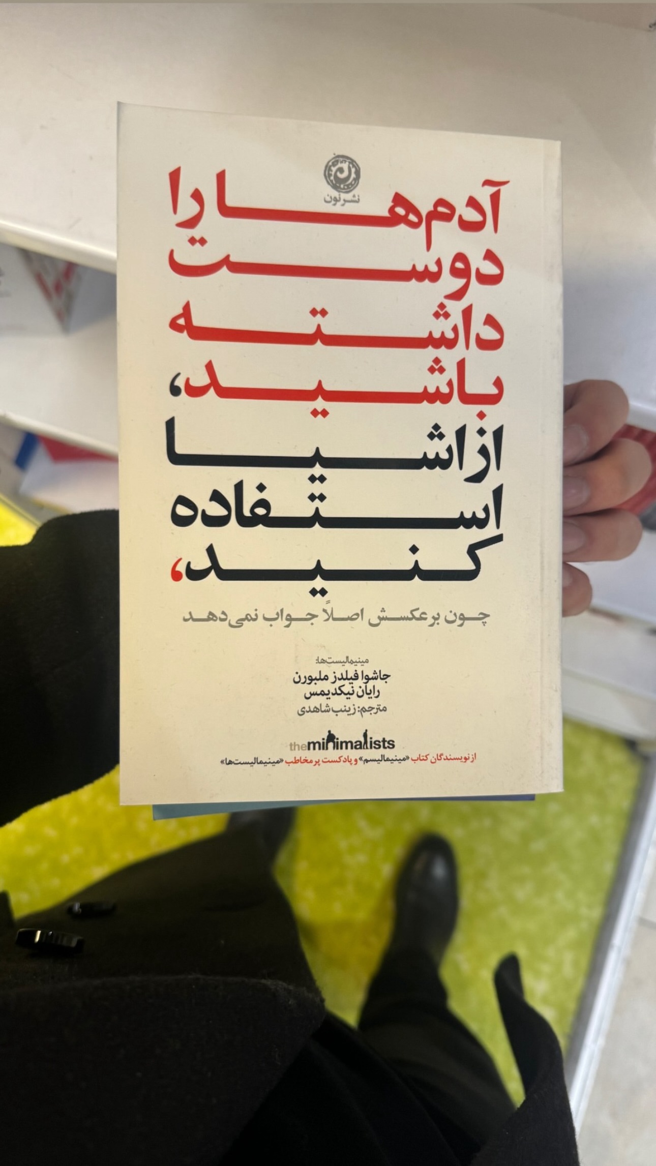  جدید ترین استوری اینستاگرام محمد جواد حیدری