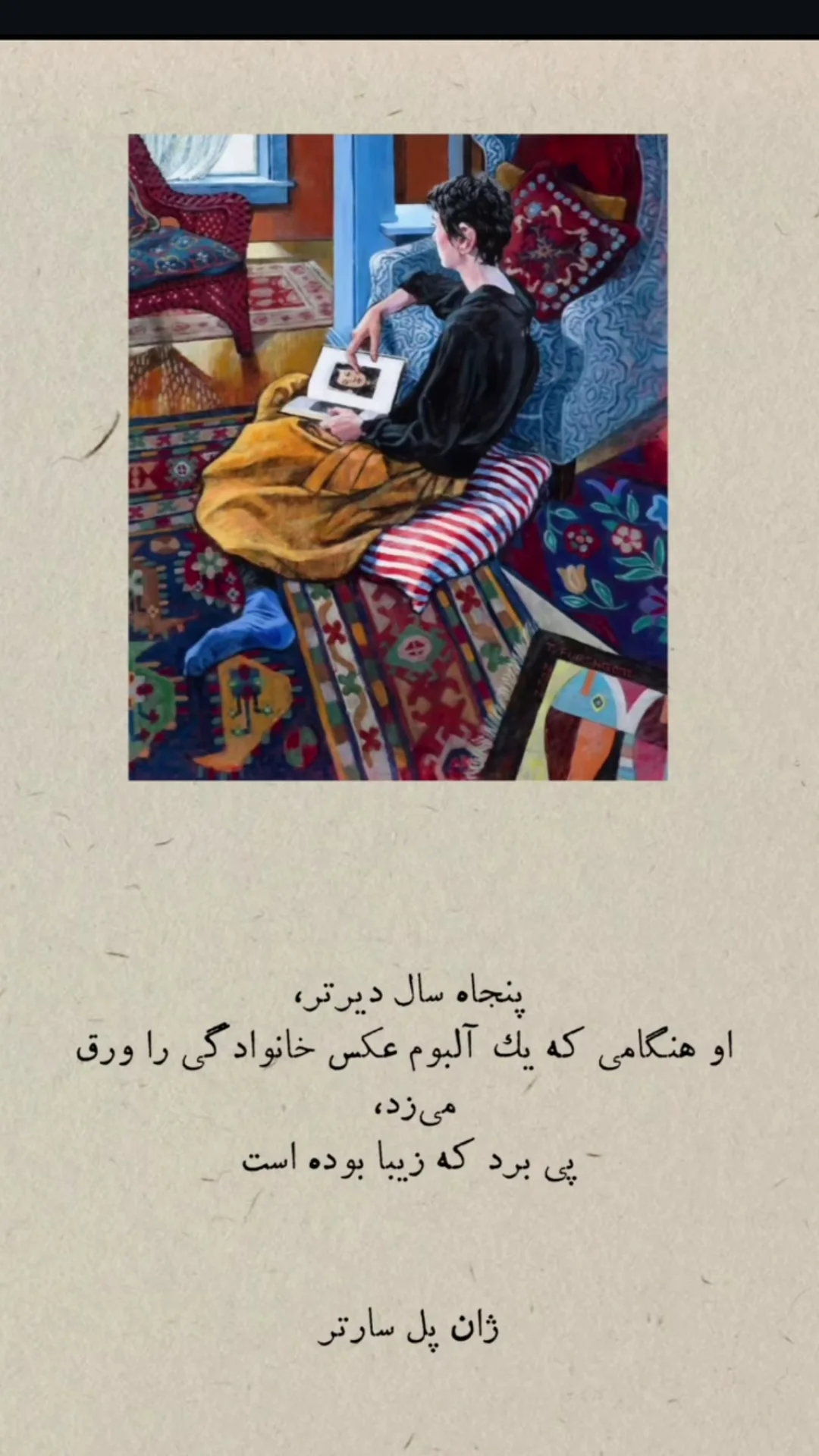  جدید ترین استوری اینستاگرام محمد جواد حیدری