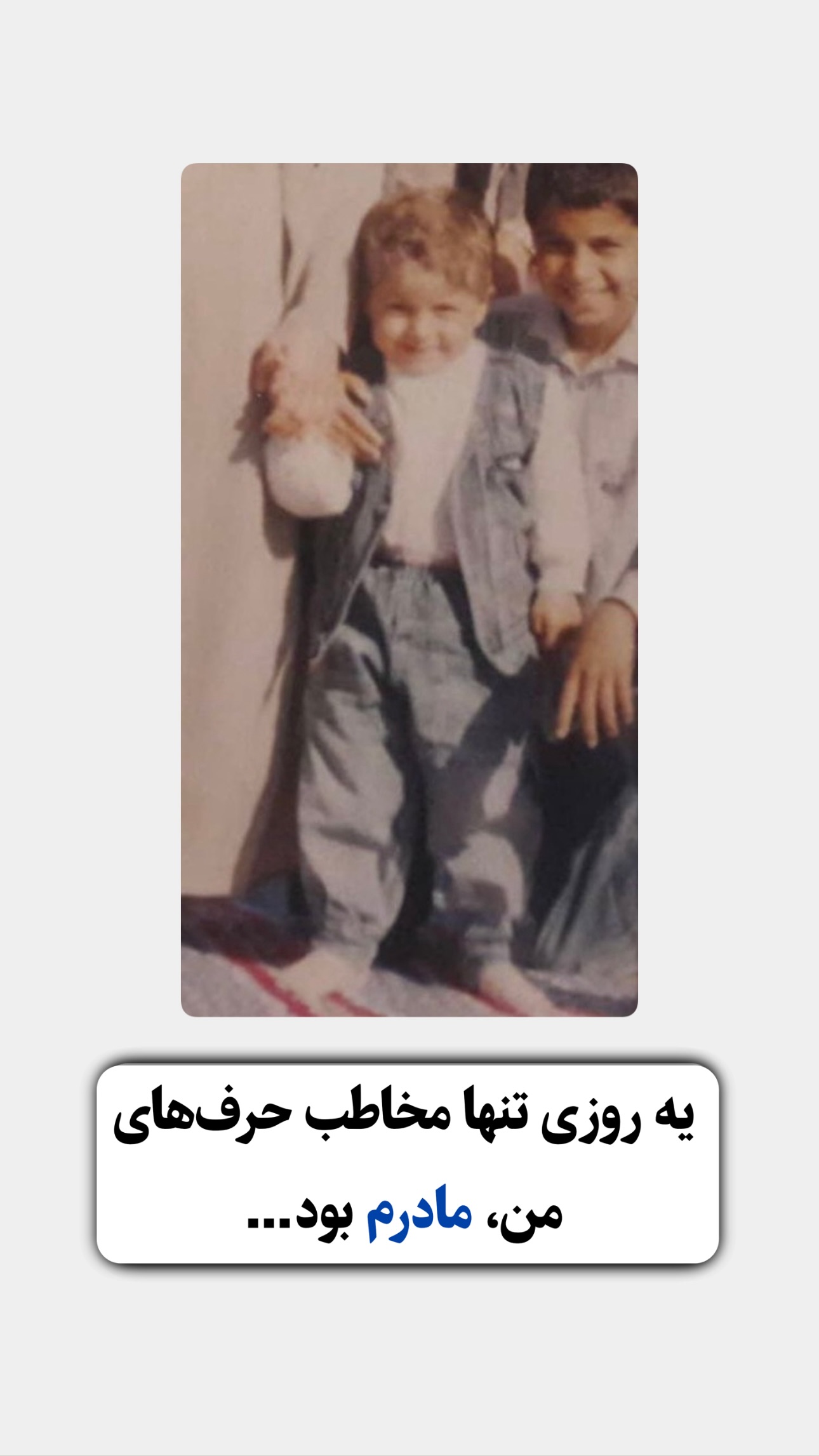  جدید ترین استوری اینستاگرام محمد جواد حیدری