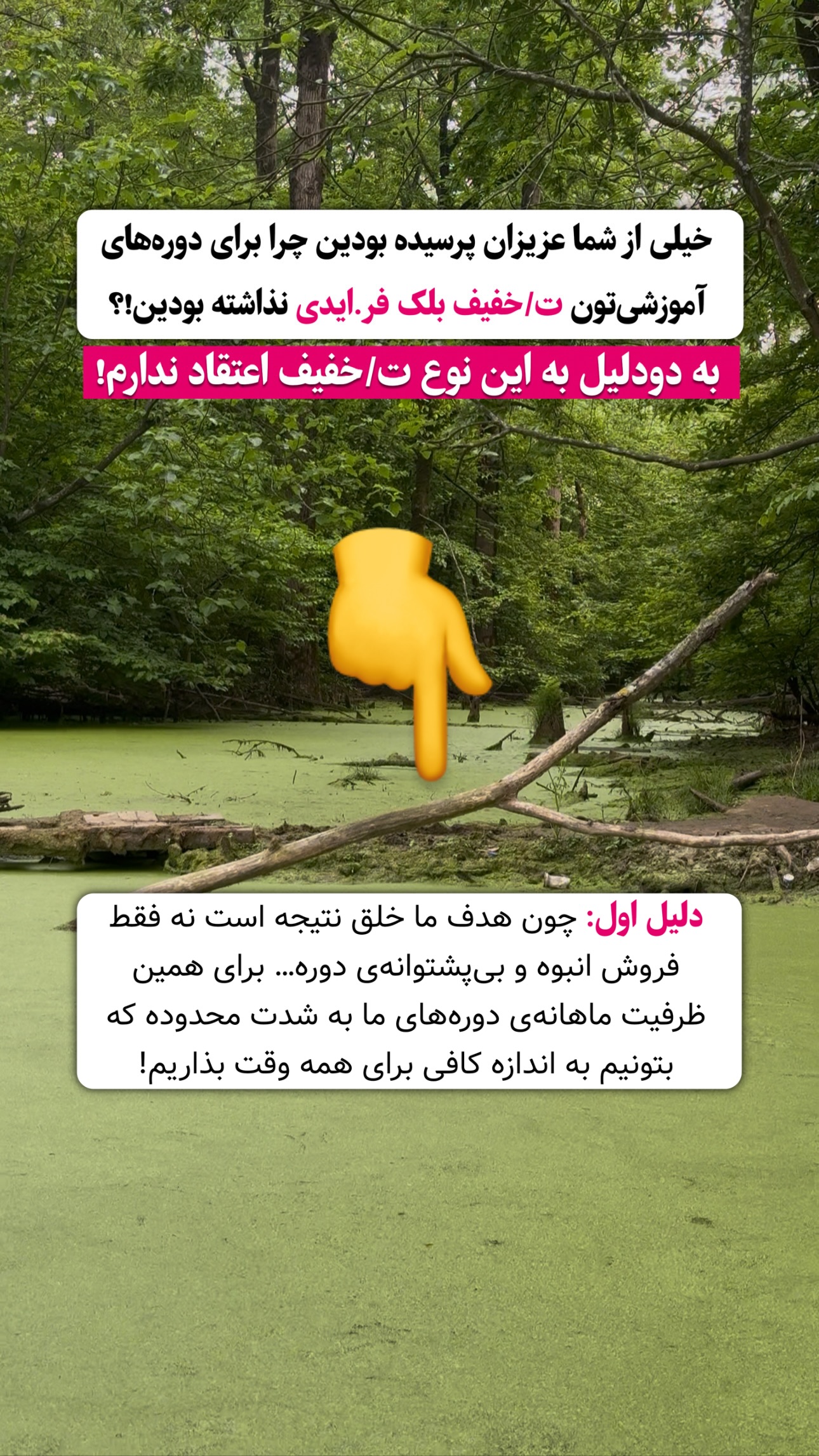  جدید ترین استوری اینستاگرام محمد جواد حیدری