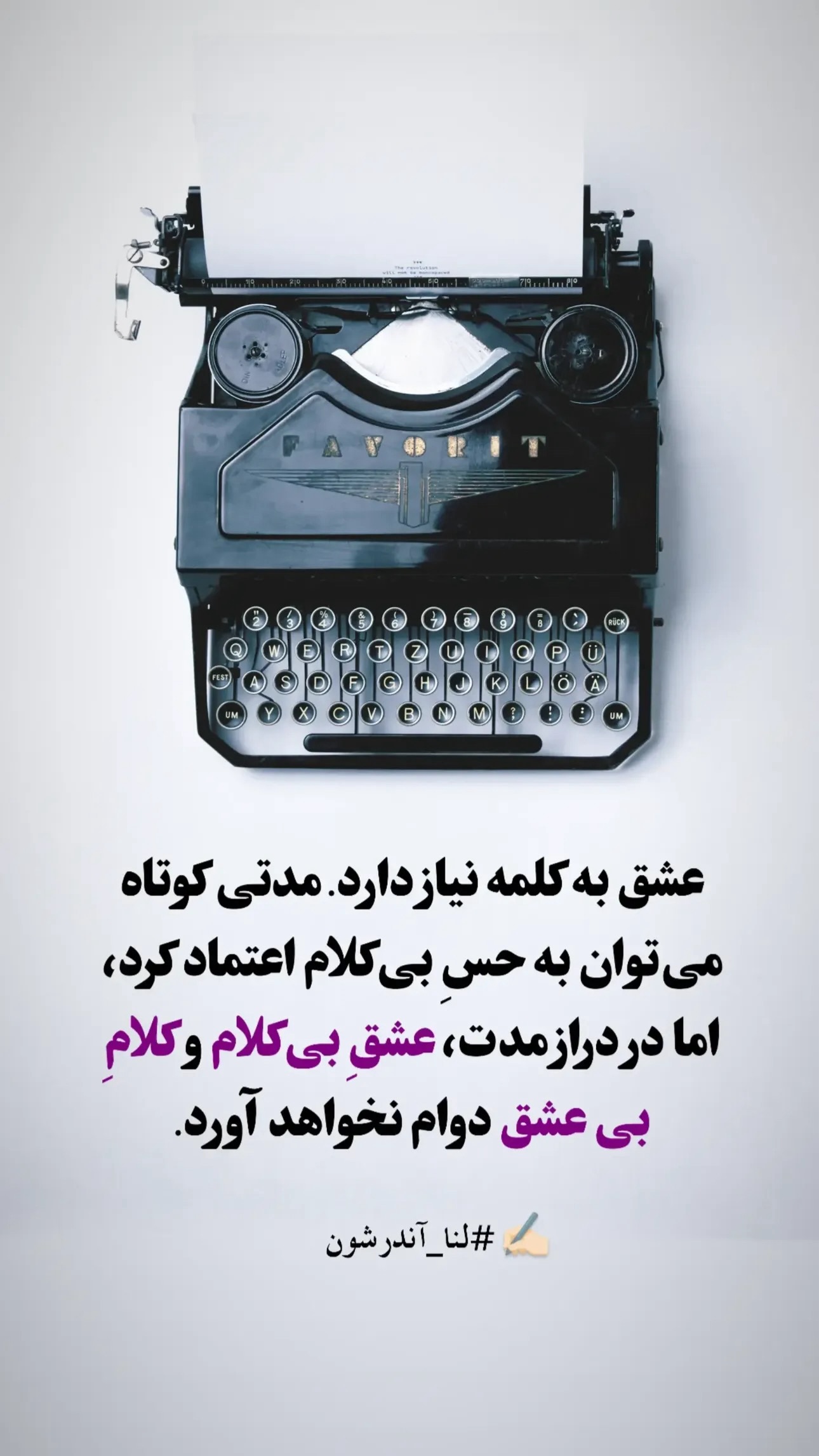  جدید ترین استوری اینستاگرام محمد جواد حیدری
