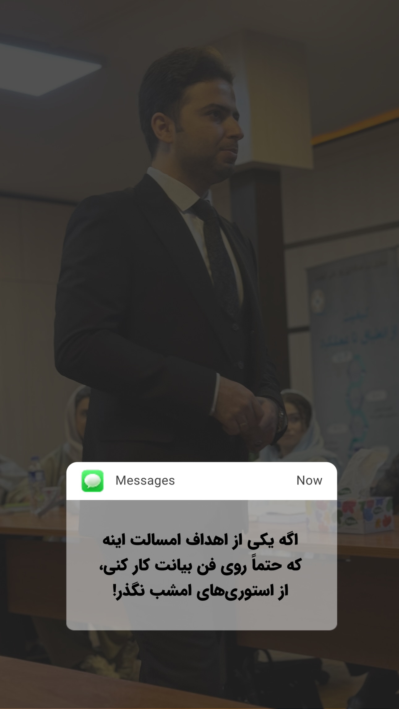  جدید ترین استوری اینستاگرام محمد جواد حیدری