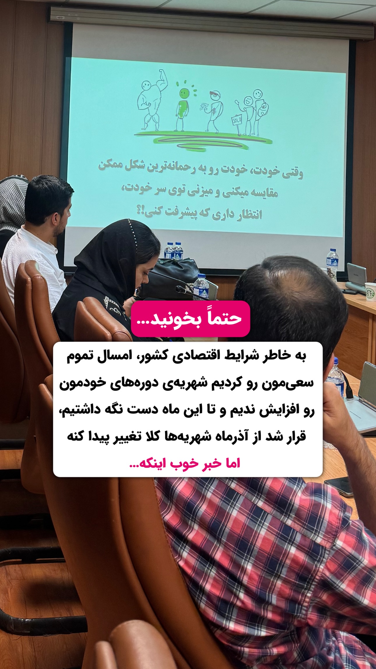  جدید ترین استوری اینستاگرام محمد جواد حیدری