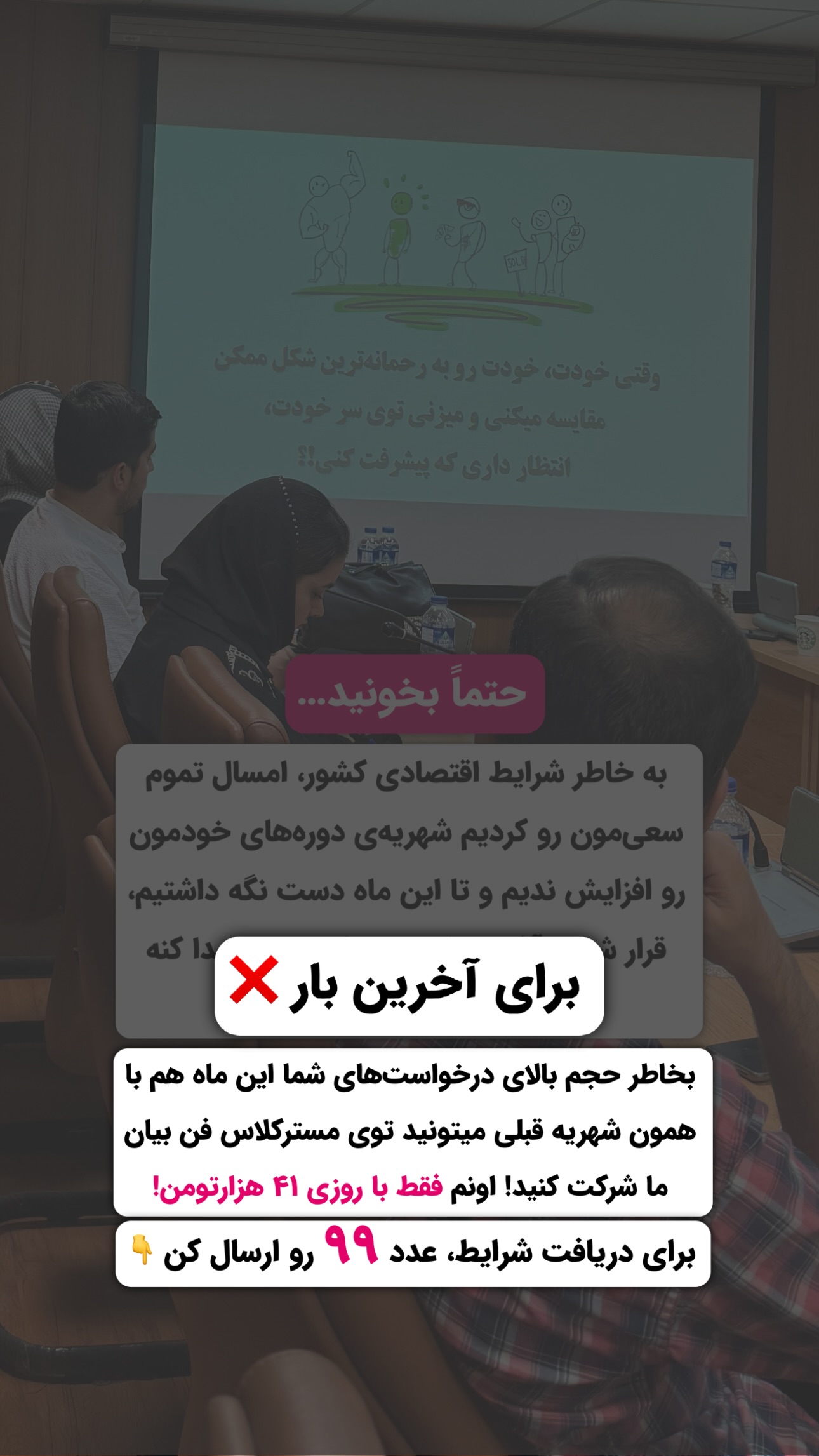  جدید ترین استوری اینستاگرام محمد جواد حیدری
