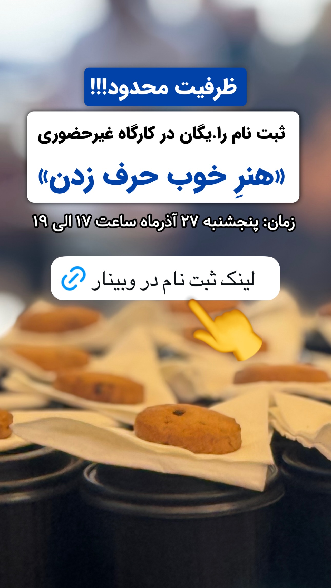  جدید ترین استوری اینستاگرام محمد جواد حیدری