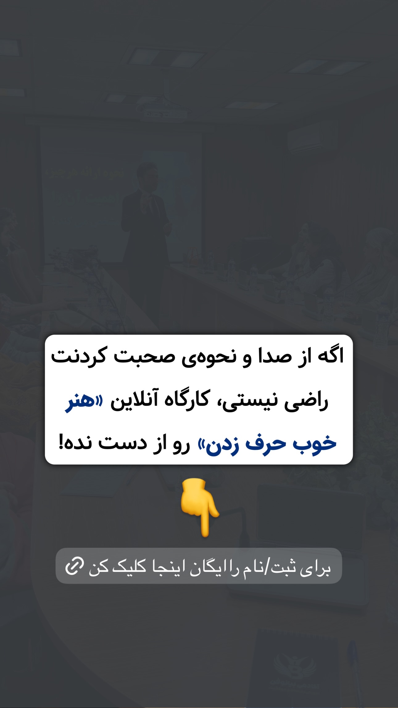  جدید ترین استوری اینستاگرام محمد جواد حیدری