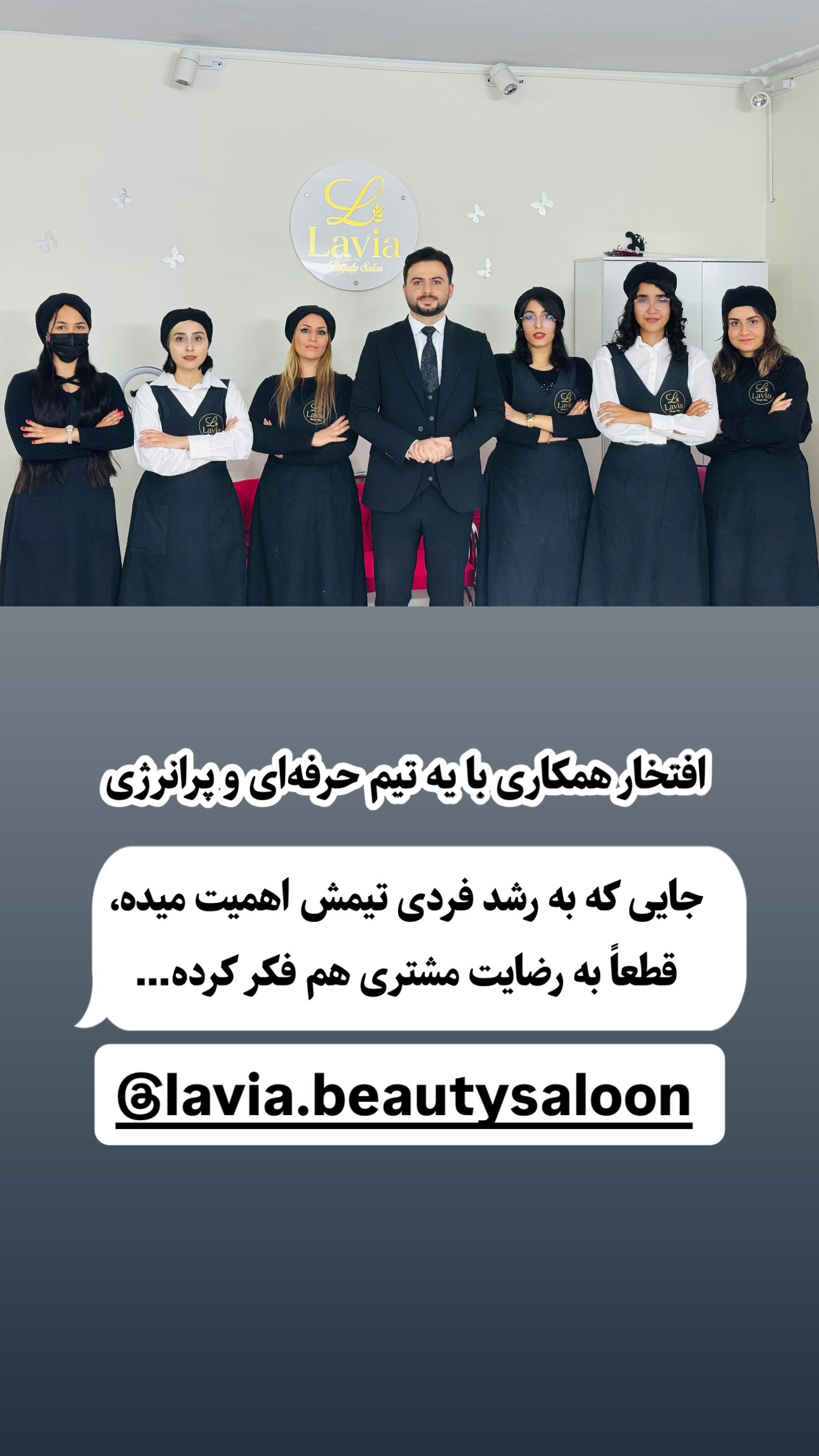  جدید ترین استوری اینستاگرام محمد جواد حیدری