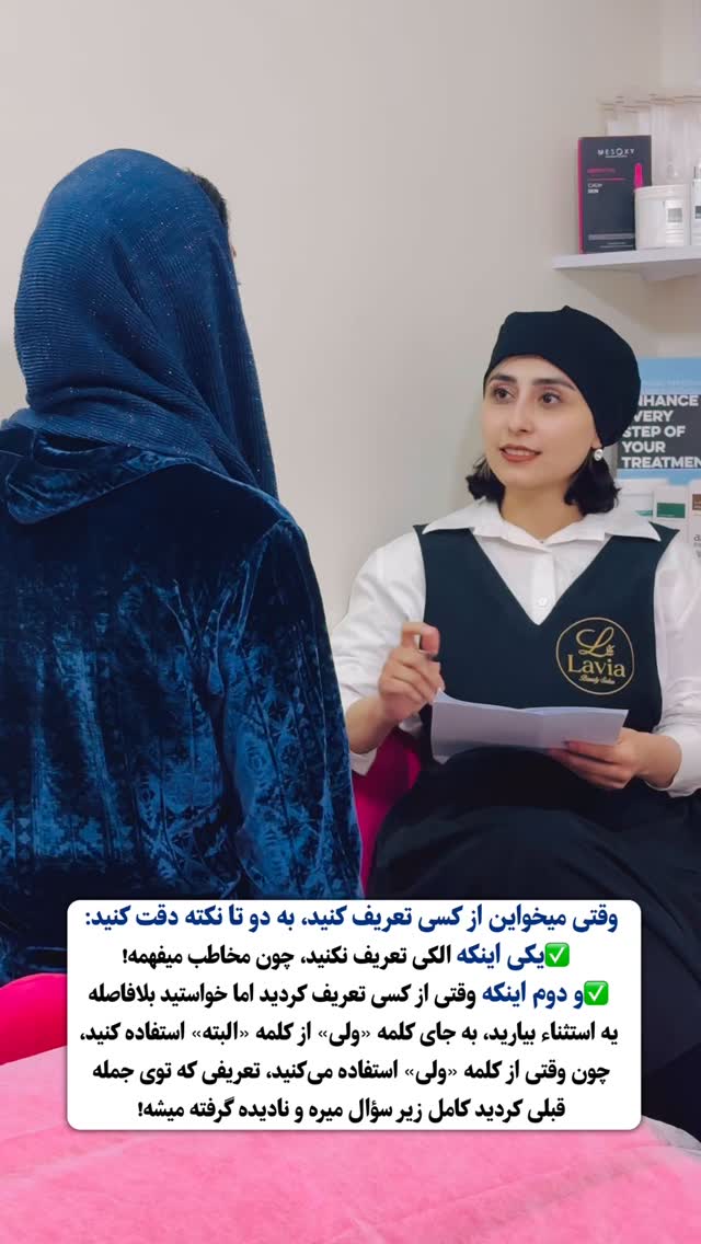  جدید ترین استوری اینستاگرام محمد جواد حیدری