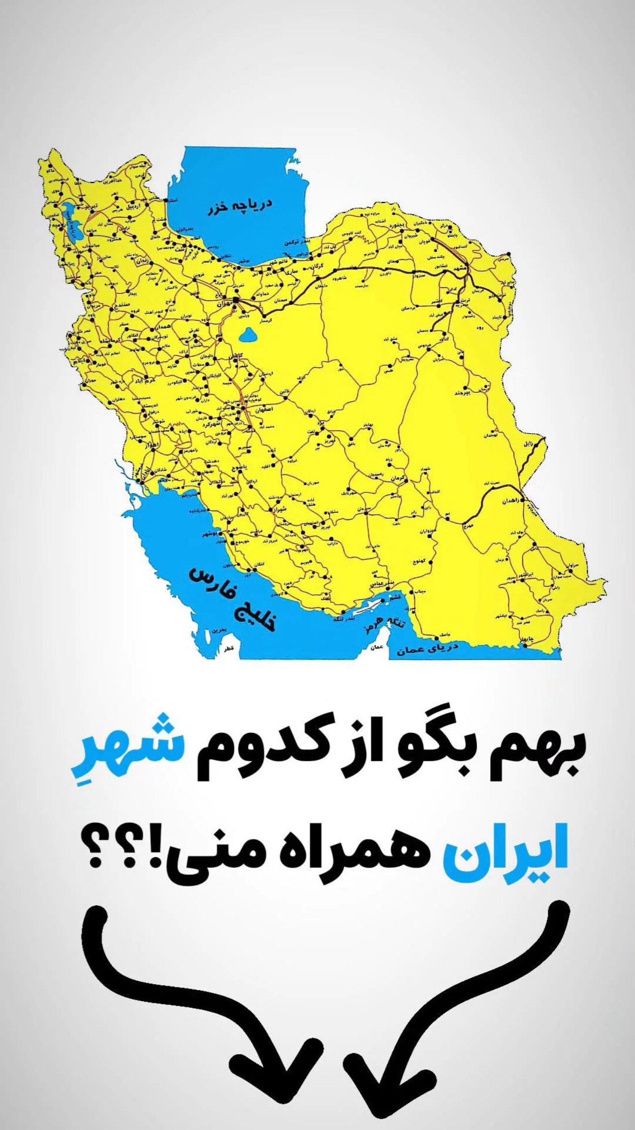  جدید ترین استوری اینستاگرام محمد جواد حیدری