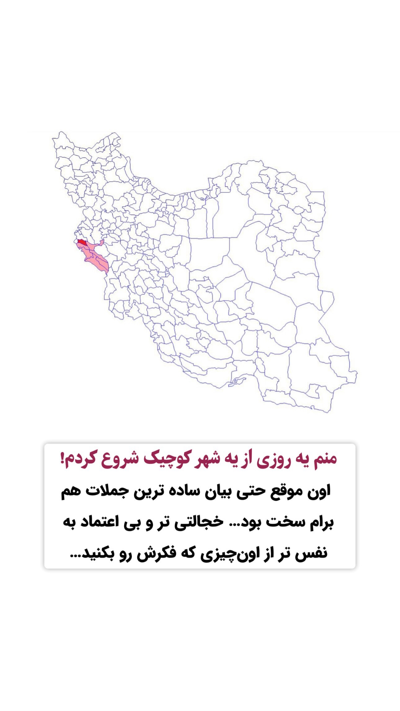  جدید ترین استوری اینستاگرام محمد جواد حیدری