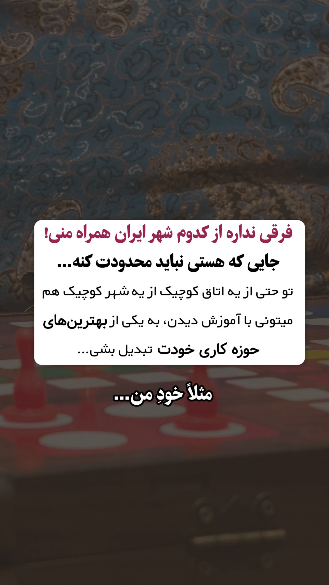  جدید ترین استوری اینستاگرام محمد جواد حیدری
