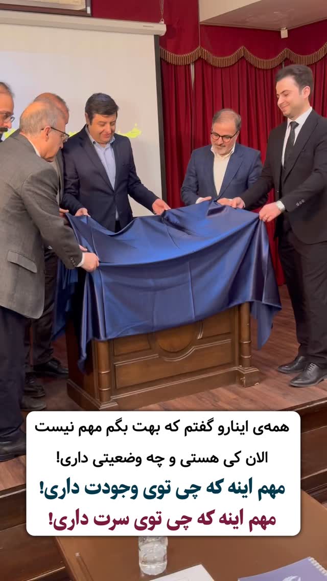  جدید ترین استوری اینستاگرام محمد جواد حیدری