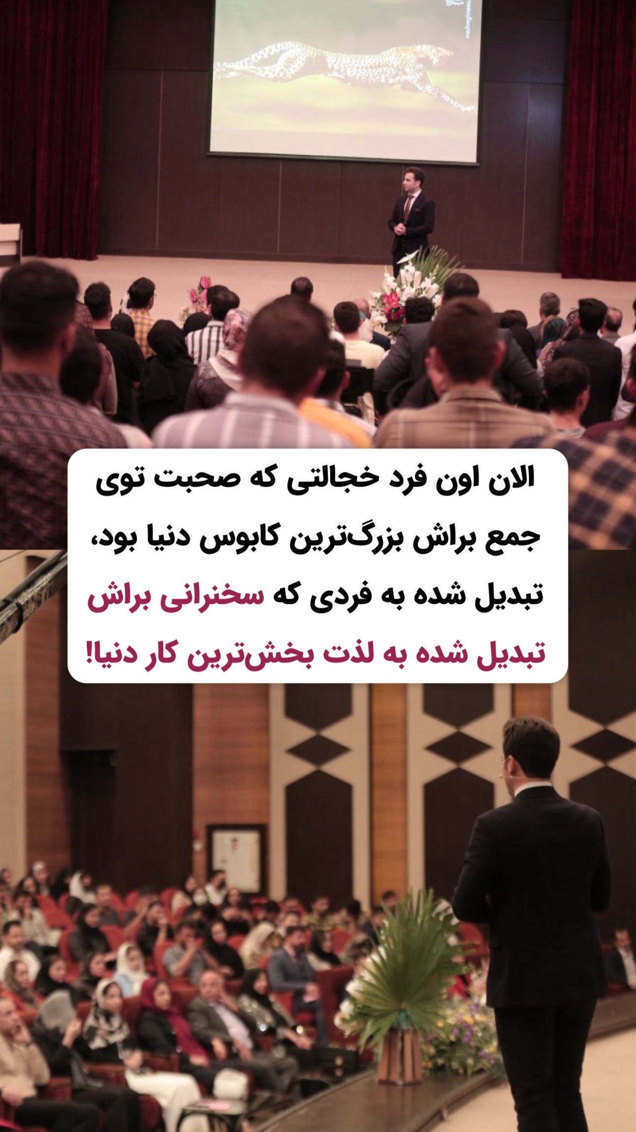  جدید ترین استوری اینستاگرام محمد جواد حیدری