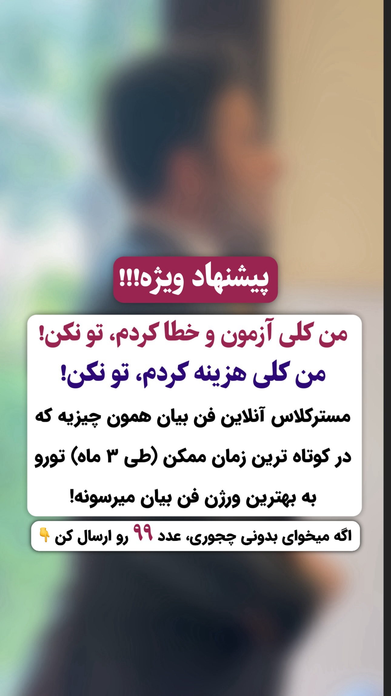  جدید ترین استوری اینستاگرام محمد جواد حیدری