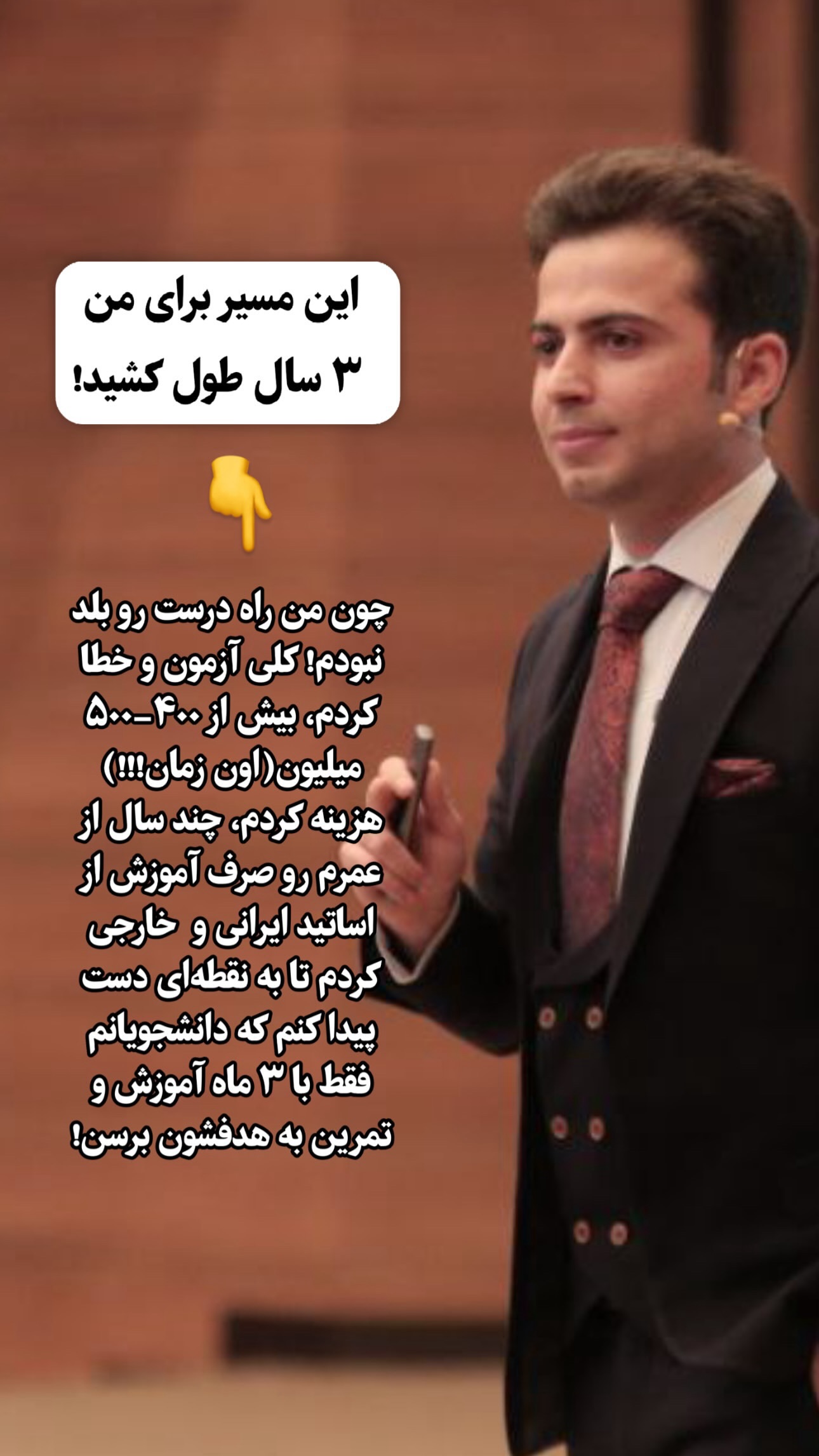  جدید ترین استوری اینستاگرام محمد جواد حیدری
