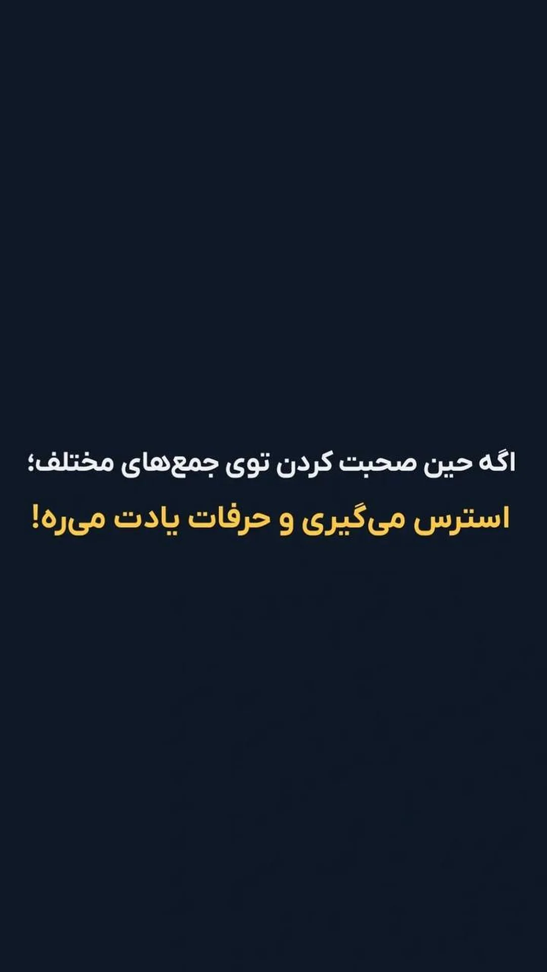  جدید ترین استوری اینستاگرام محمد جواد حیدری