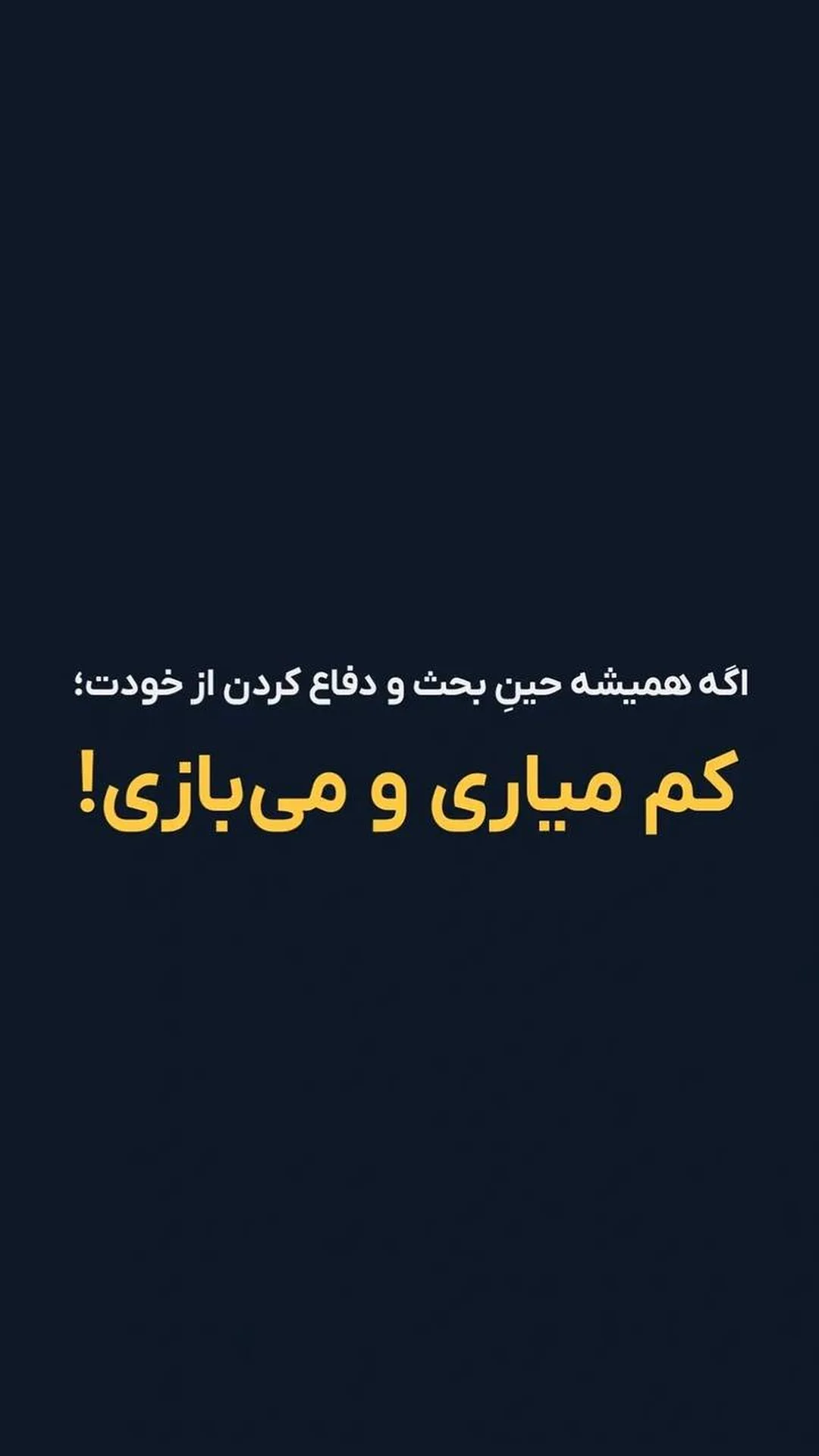  جدید ترین استوری اینستاگرام محمد جواد حیدری