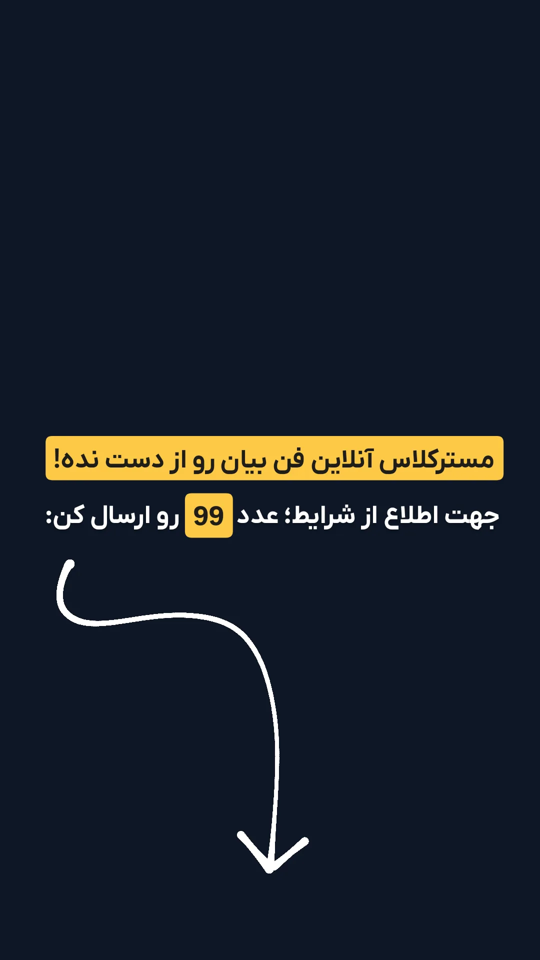 جدید ترین استوری اینستاگرام محمد جواد حیدری