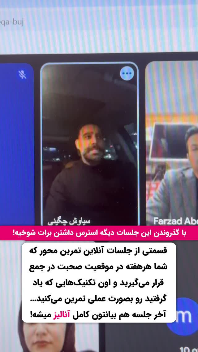  جدید ترین استوری اینستاگرام محمد جواد حیدری