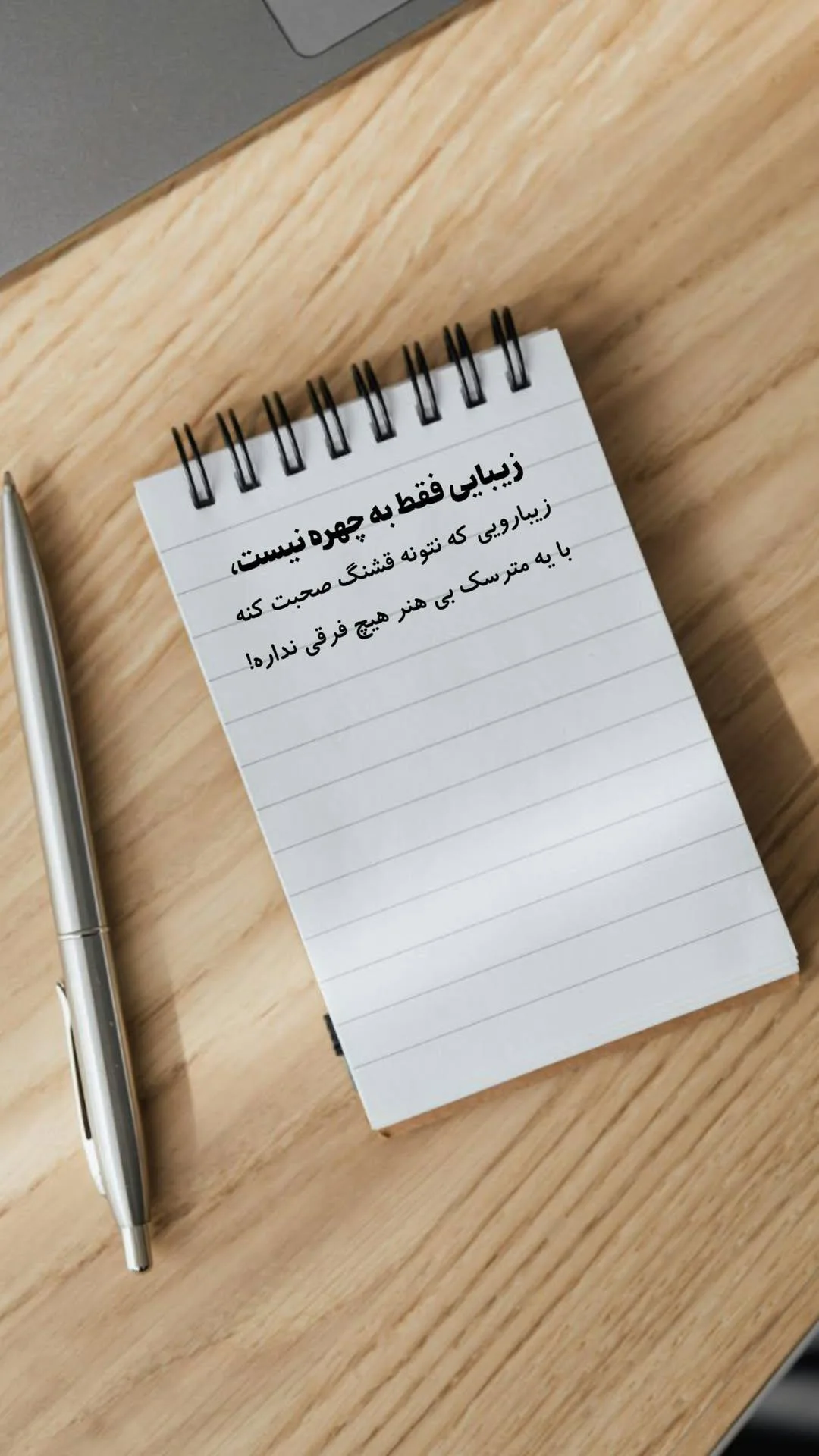  جدید ترین استوری اینستاگرام محمد جواد حیدری