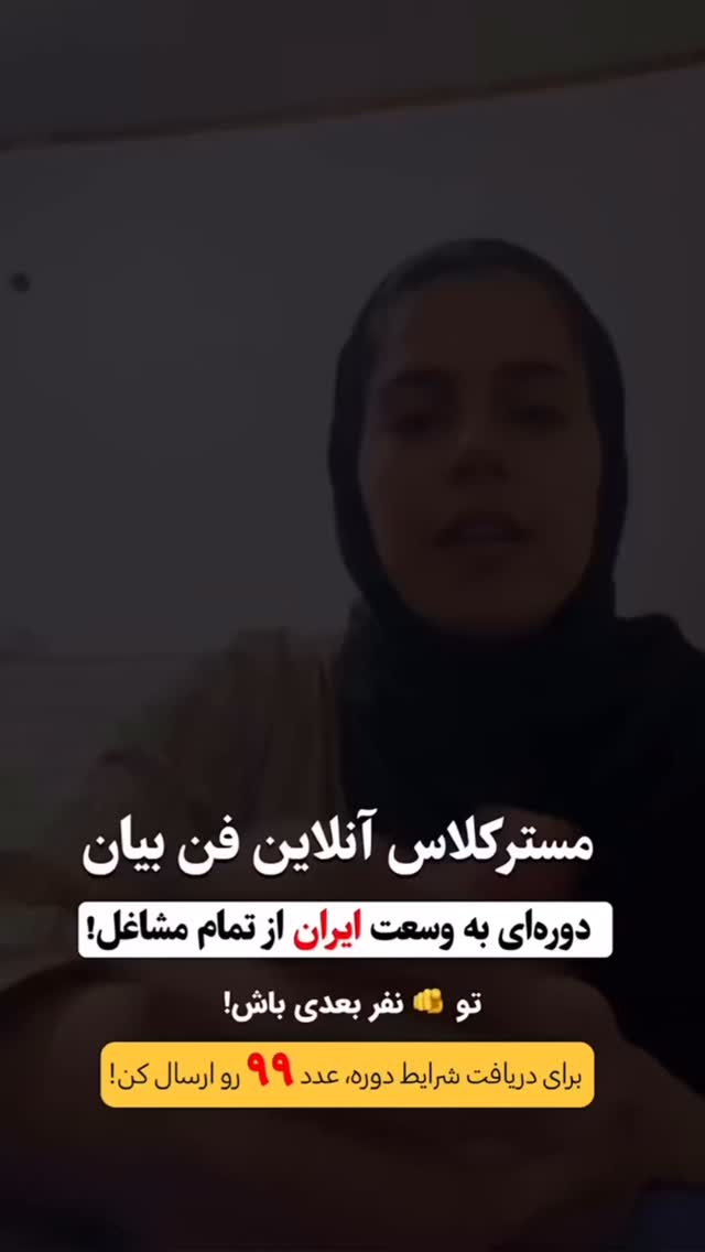  جدید ترین استوری اینستاگرام محمد جواد حیدری
