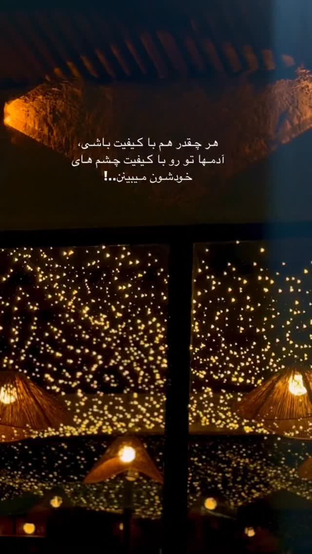  جدید ترین استوری اینستاگرام محمد جواد حیدری