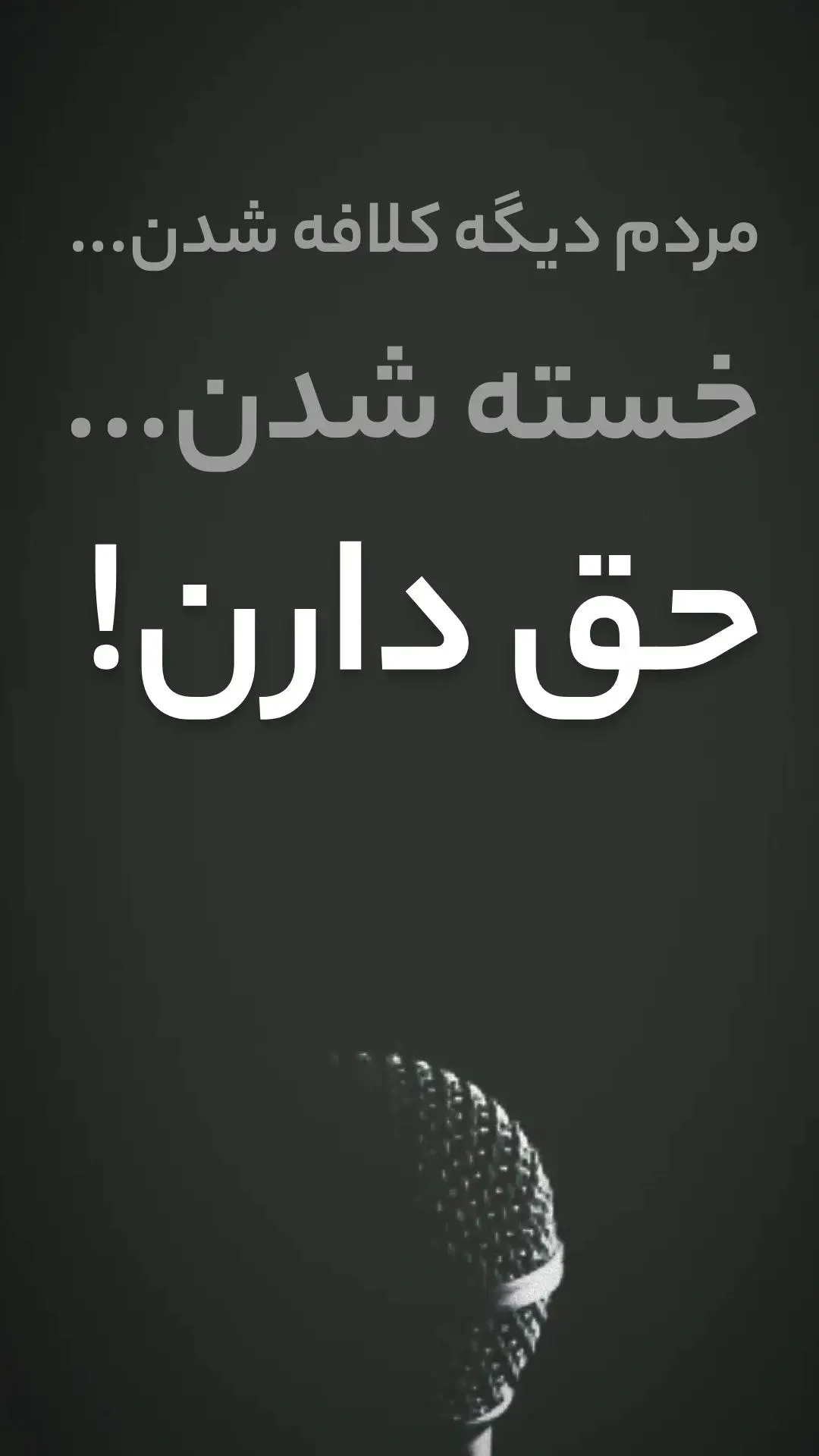  جدید ترین استوری اینستاگرام محمد جواد حیدری