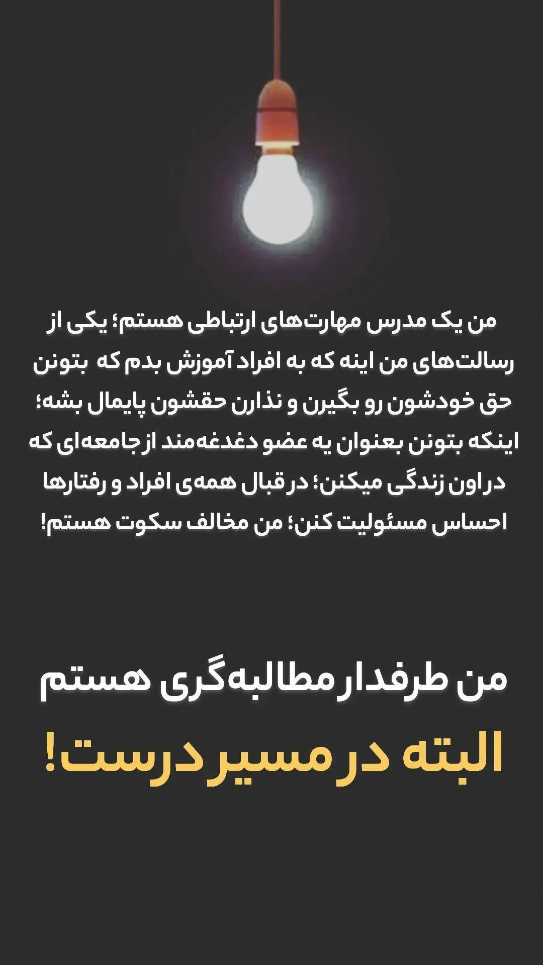  جدید ترین استوری اینستاگرام محمد جواد حیدری