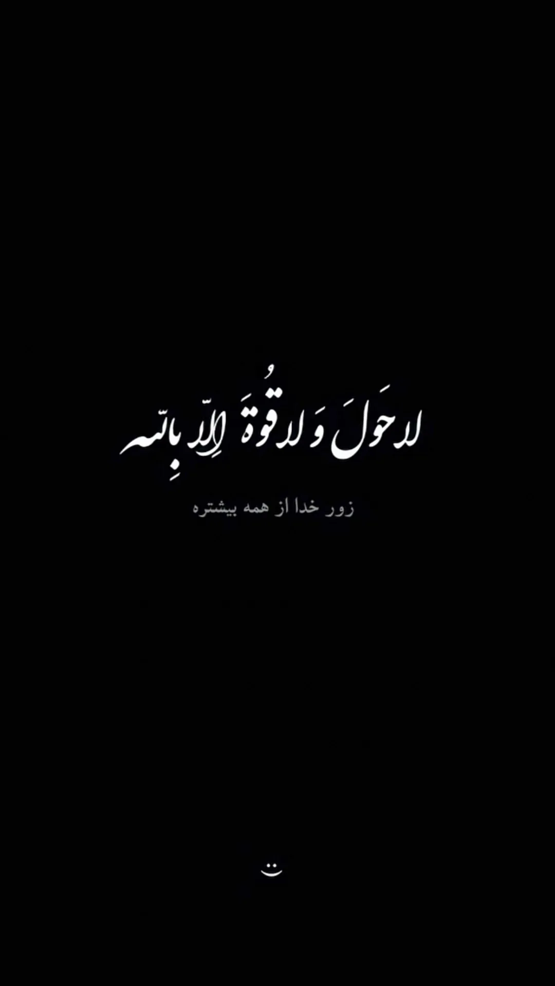  جدید ترین استوری اینستاگرام محمد جواد حیدری