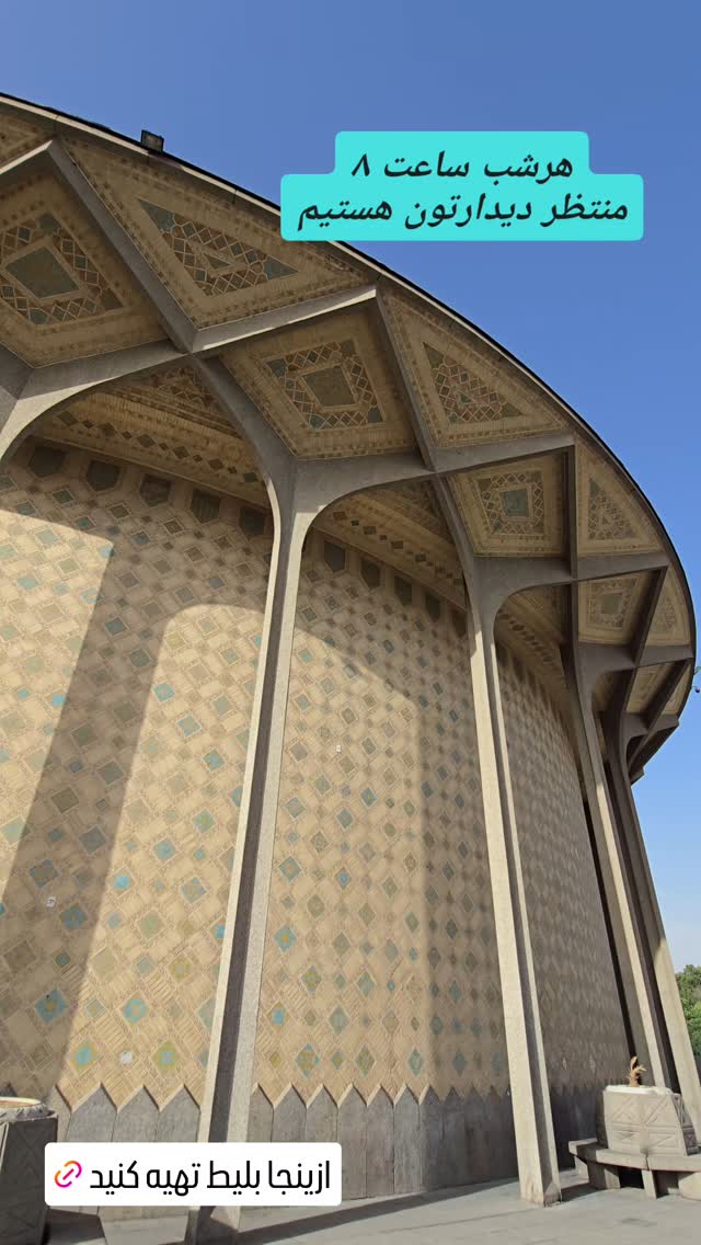  جدید ترین استوری اینستاگرام محمد لقمانیان