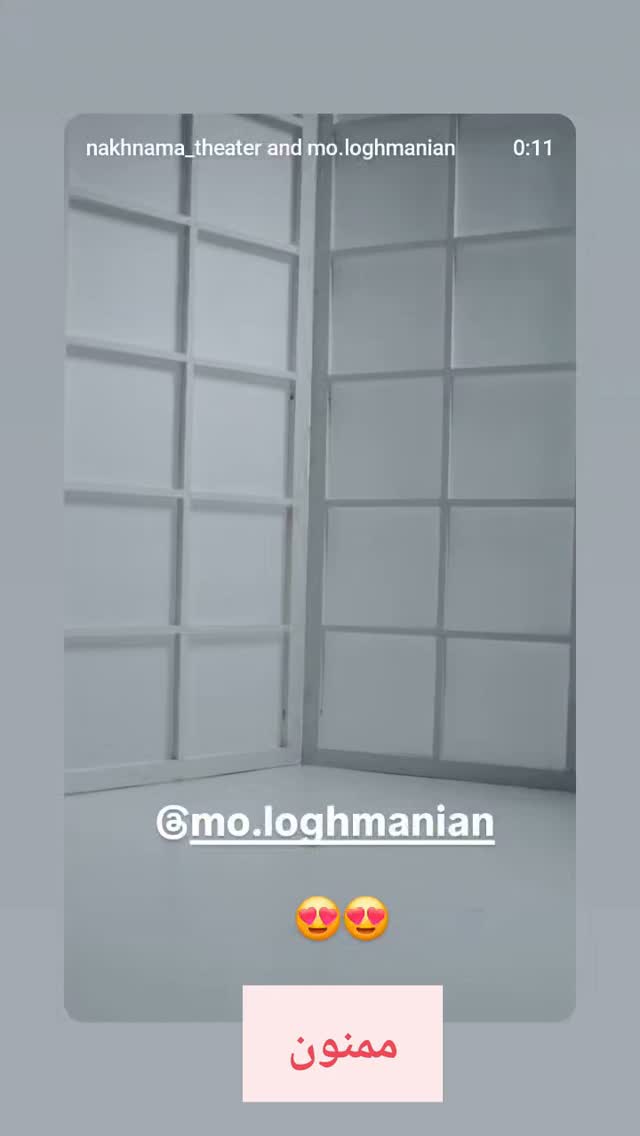  جدید ترین استوری اینستاگرام محمد لقمانیان