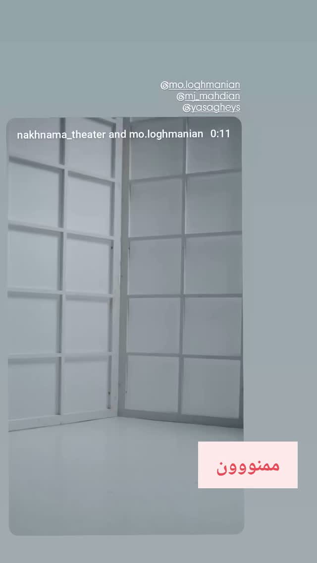  جدید ترین استوری اینستاگرام محمد لقمانیان