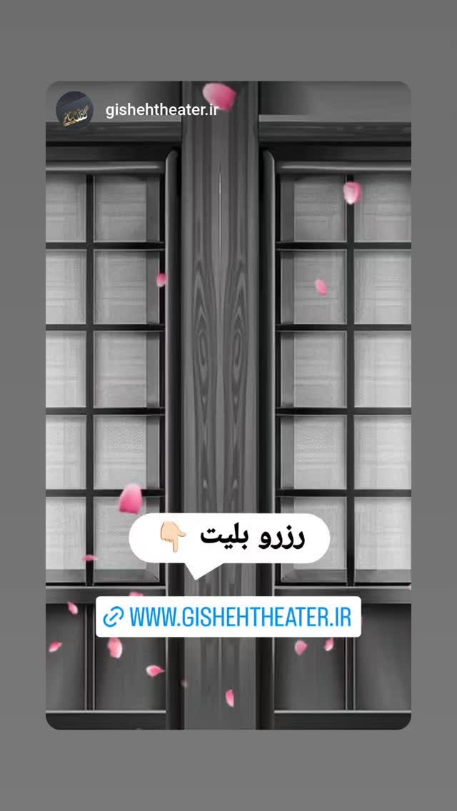  جدید ترین استوری اینستاگرام محمد لقمانیان