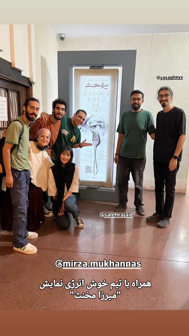  جدید ترین استوری اینستاگرام محمد لقمانیان