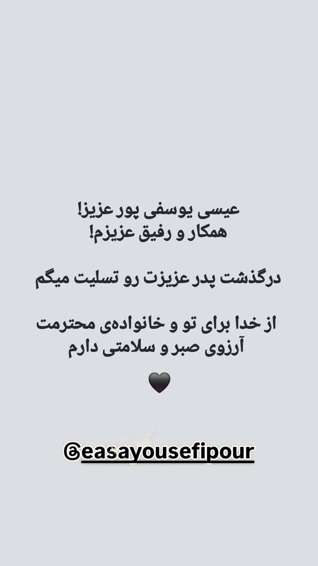  جدید ترین استوری اینستاگرام محمد لقمانیان
