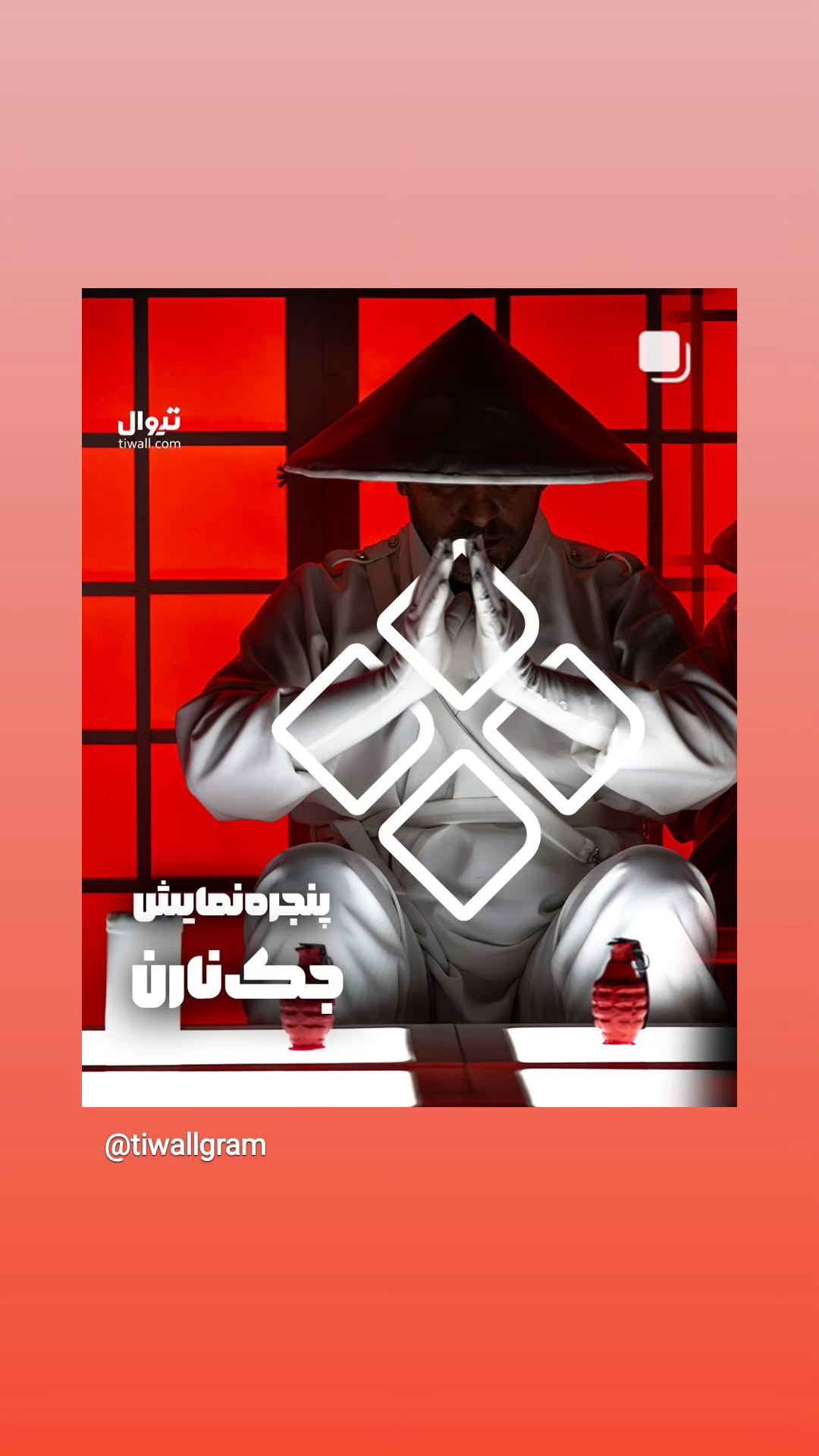  جدید ترین استوری اینستاگرام محمد لقمانیان