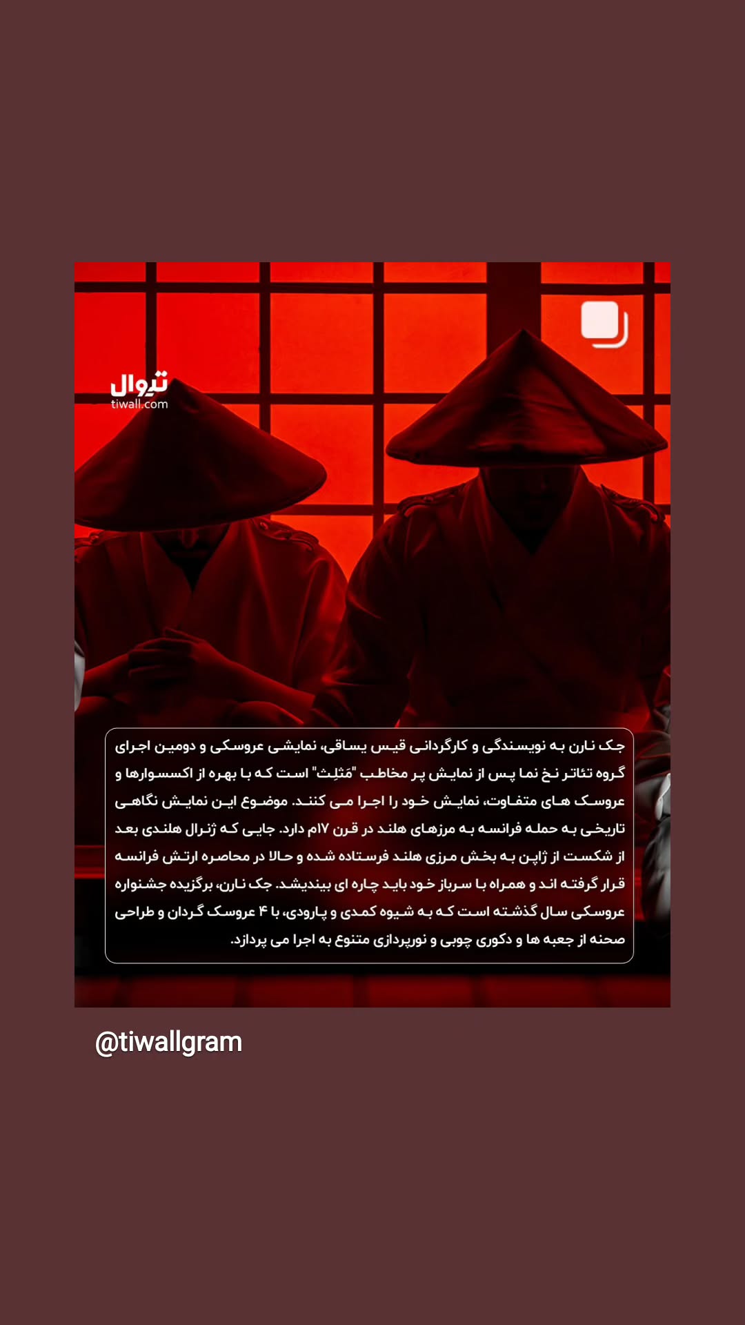  جدید ترین استوری اینستاگرام محمد لقمانیان