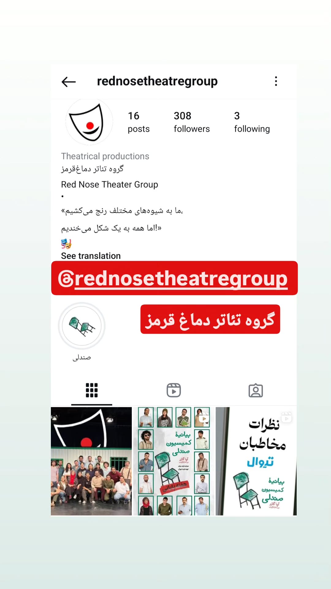  جدید ترین استوری اینستاگرام محمد لقمانیان